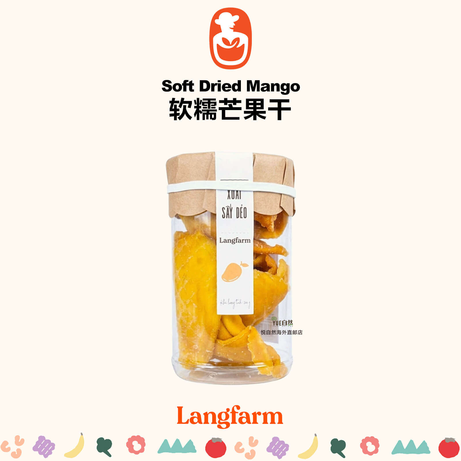 越南直邮Langfarm软糯芒果干Soft Dried Mango200g/罐Fresh Batch