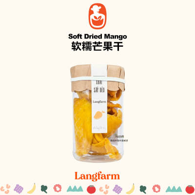 精选越南芒果干Langfarm果干果脯
