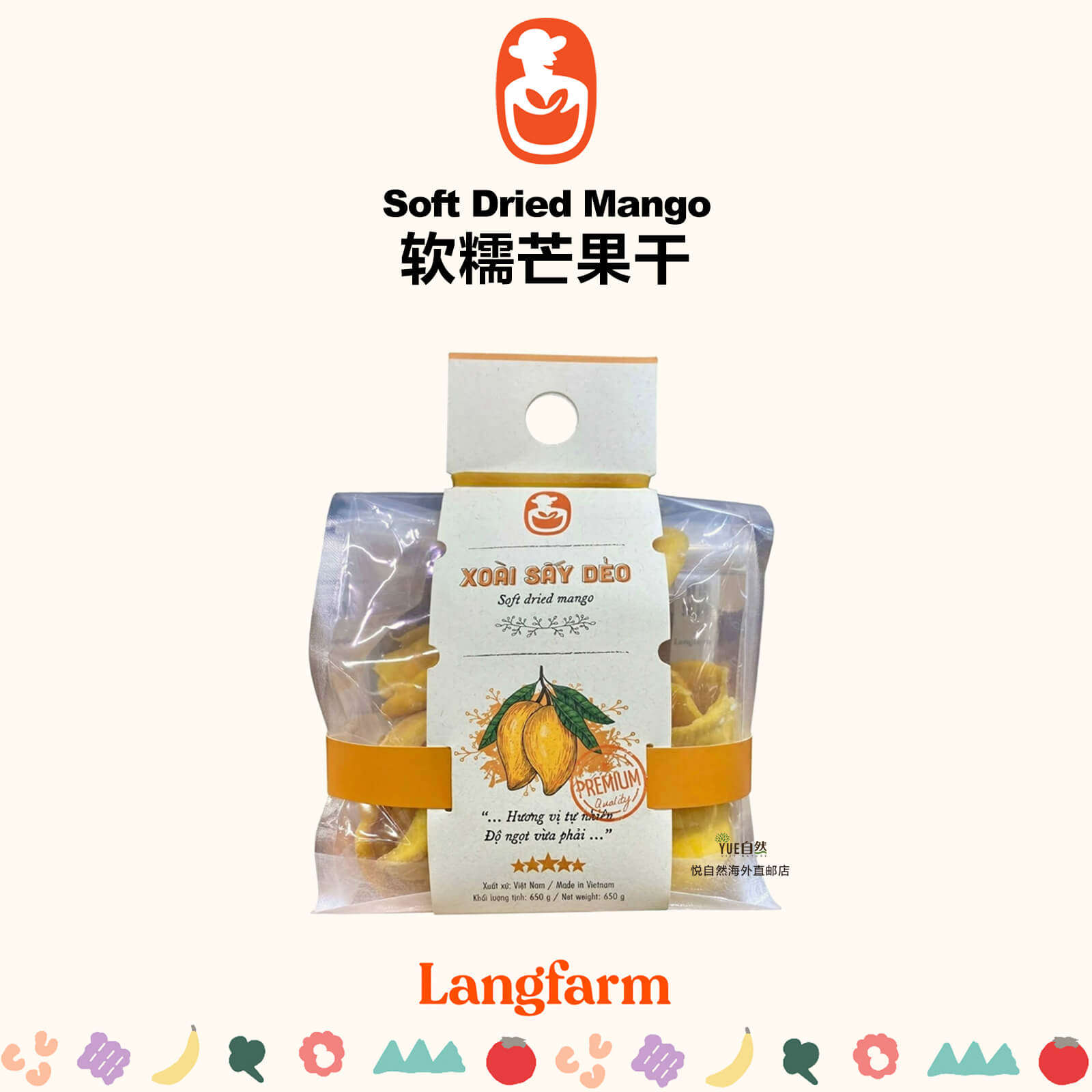 直邮越南精选Langfarm高档软糯芒果干Soft Dried Mango 650g/大袋