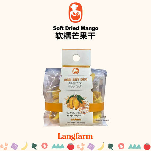 L'angfarm越南精选芒果干直邮