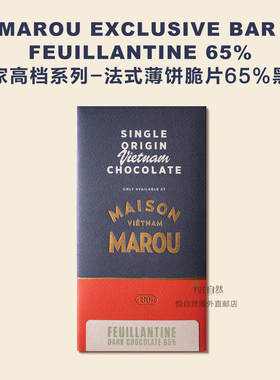 越南直邮MAROU EXCLUSIVE独家高档法式薄饼脆片65%黑巧 80g大块装