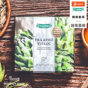 越南代购大叻Langfarm同Thai Bao朝鲜蓟茶精美盒装 袋泡茶60包*2g
