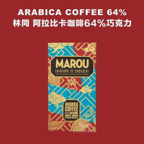 越南咖啡巧克力marou直邮