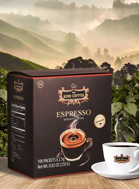 越南版新鲜日期TNI KING COFFEE无糖意式速溶黑咖啡 Espresso大盒