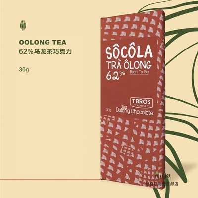 TBROS巧克力巧克力越南直邮