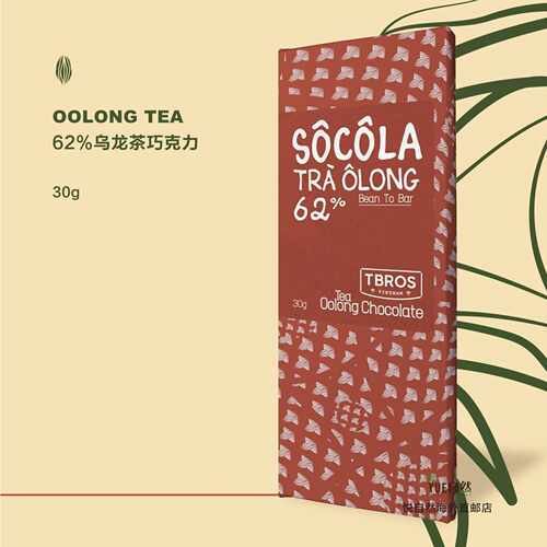 TBROS巧克力巧克力越南直邮