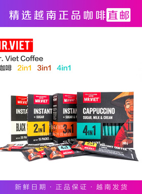 越南版新日期直邮MR VIET速溶咖啡速溶黑咖啡 2in1 3in1 4in1盒装