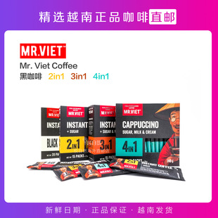 新日期直邮MR 4in1盒装 VIET速溶咖啡速溶黑咖啡 3in1 2in1 越南版