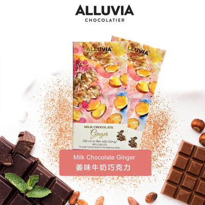 直邮天然可可脂Alluvia姜味牛奶巧克力Milk Chocolate Ginger 80g