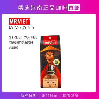 MRVIET纯咖啡粉越南直邮