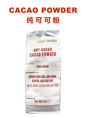 越南直邮Marou无碱化无糖无添加热可可烘焙蛋糕甜点100%可可粉1kg