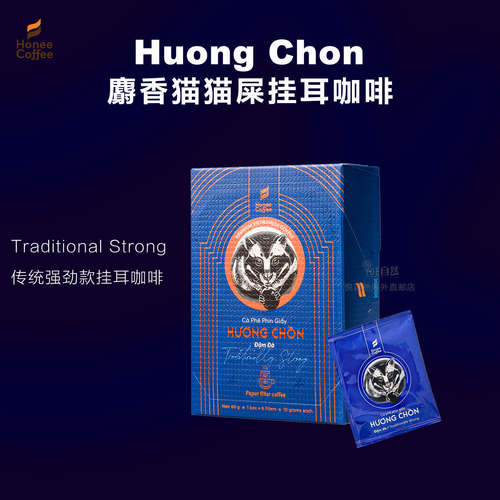 越南直邮挂耳咖啡Honee