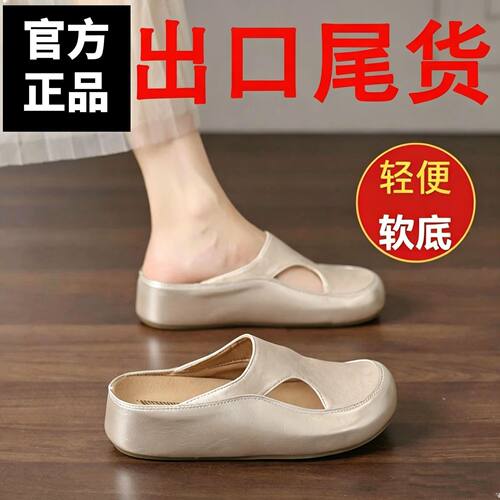 2026新款真皮包头凉拖鞋女夏季外穿时尚懒人半拖鞋女高跟鞋女粗跟