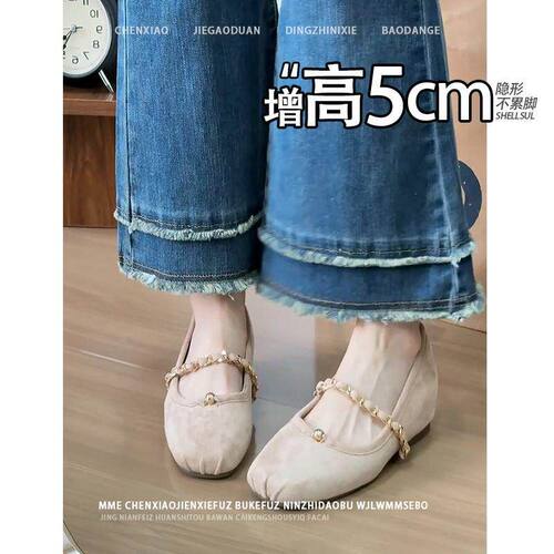 内增高5cm温柔显瘦仙女鞋2026新款浅口绒面法式珍单鞋女2026年潮