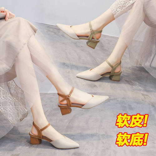 品牌断码一字带真皮新款凉鞋女外穿气质粗跟仙女风夏天配裙子单鞋