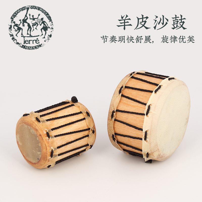 terre羊皮沙鼓沙锤沙筒印尼进口