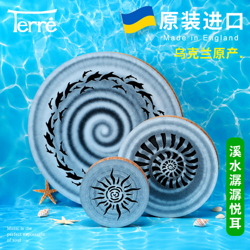 terre溪水鼓雨棍乌克兰原版进口