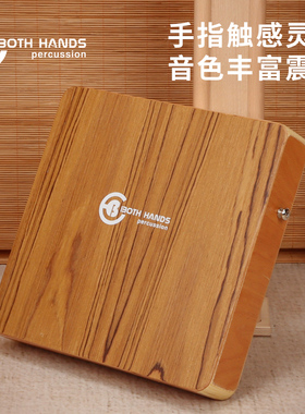 BH旅行箱鼓卡宏鼓cajon木箱鼓专业手鼓拍箱卡洪鼓手拍鼓打击乐器