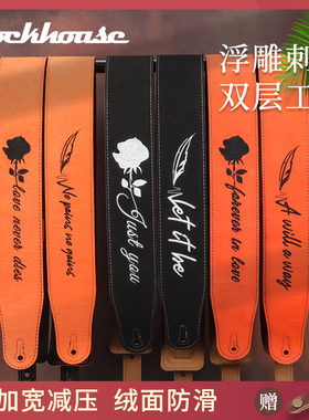 ROCKHOUSE吉他背带仿麂皮绒民谣肩带贝斯木电吉他专用男生女生