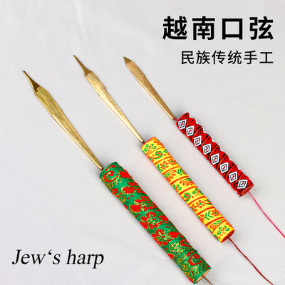 口弦呼麦Jew‘sharp拨竖琴单簧