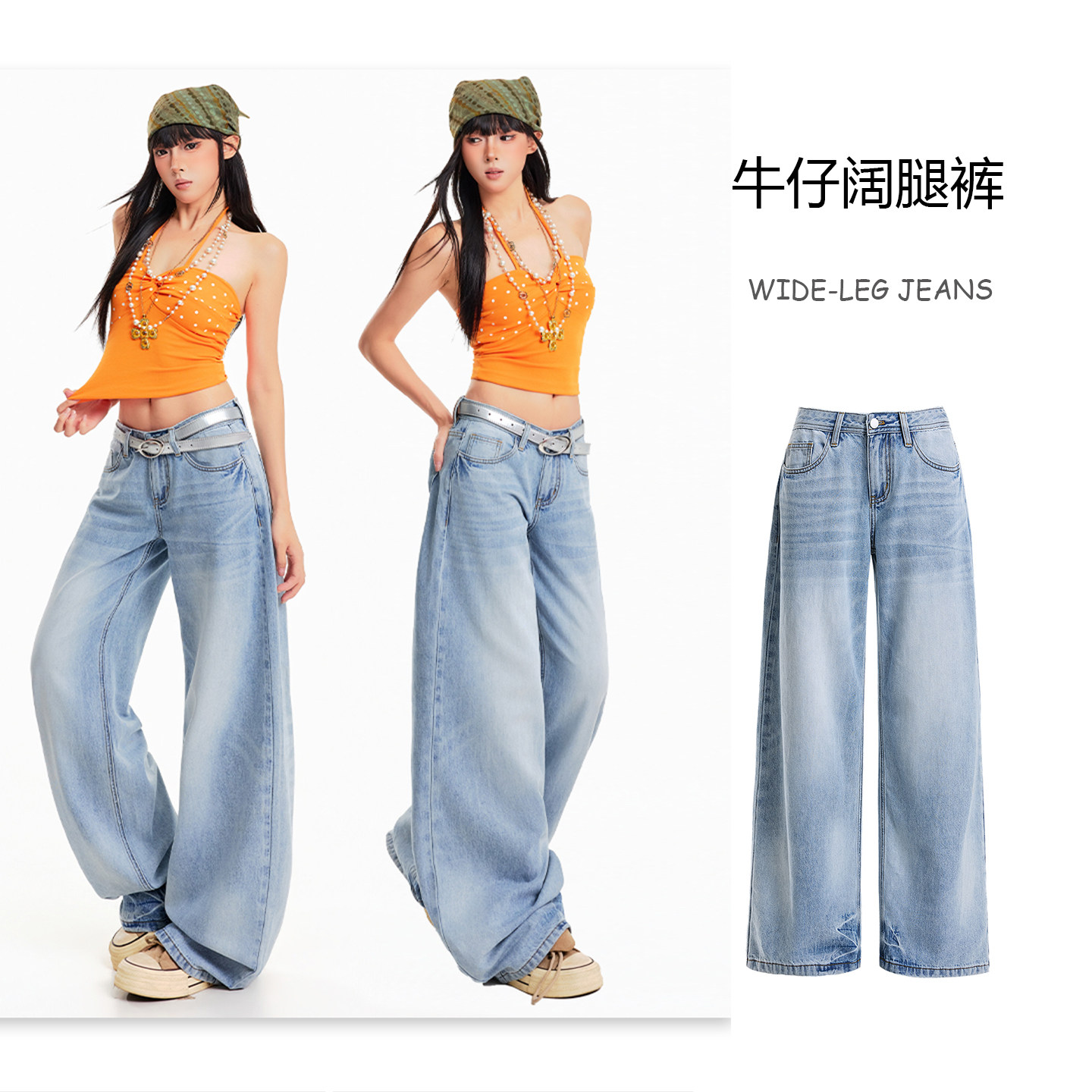 莱赛尔天丝夏季薄垂感宽松牛仔裤