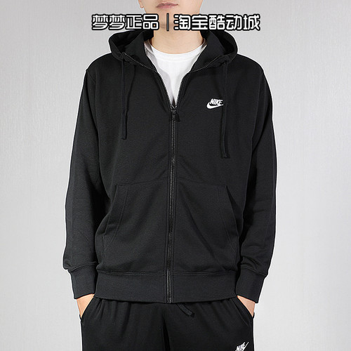 耐克nike男装2026新款运动休闲保暖毛圈夹克拉链外套BV2649-010