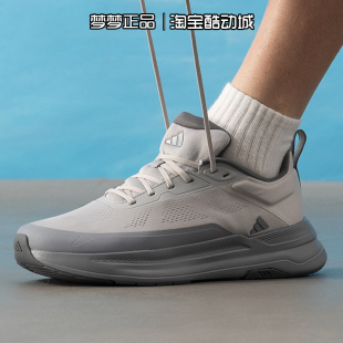 阿迪达斯男女鞋2026新款DREAMPACE EASE运动缓震跑步鞋HQ7557