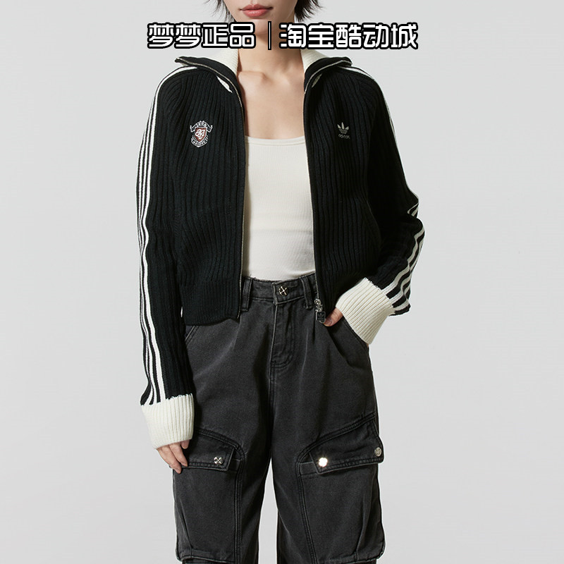 阿迪达斯三叶草女士2026新款运动编织衫针织休闲翻领外套KF0718,运动服/休闲服装,运动茄克/外套,淘宝优惠券,粉丝福利购,淘宝优惠卷