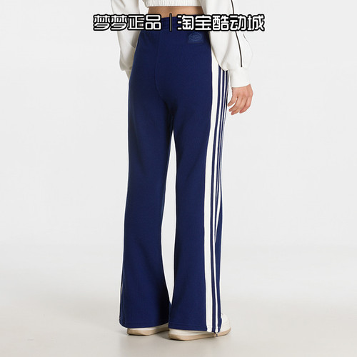 阿迪达斯三叶草女士2026新款运动三条纹针织休闲直筒长裤KY2163