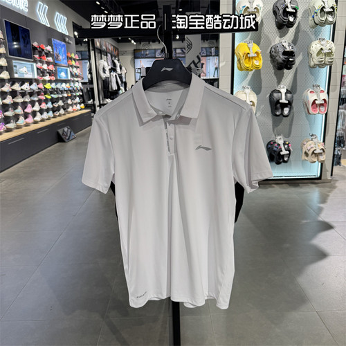 李宁男子POLO衫运动翻领短袖T恤