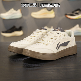 2026新款 AGCV107 元 休闲板鞋 宝V3运动耐磨软底小白鞋 李宁男鞋