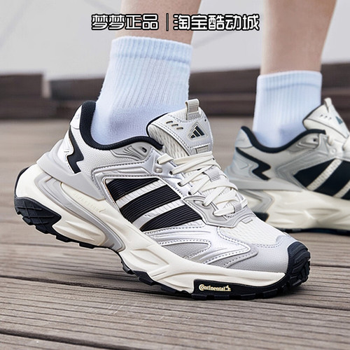 阿迪达斯男女鞋2025新款XLG STORM EDGE运动训练缓震跑步鞋JS0059