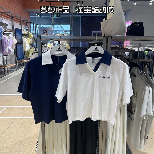 阿迪达斯短袖女运动休闲翻领T恤