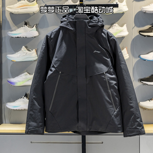 李宁男装2025新款运动保暖羽绒内胆三合一冲锋衣外套AWBV091-3-1