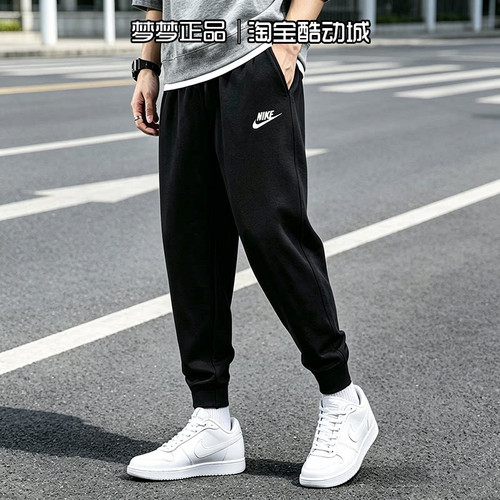 耐克nike男裤2026新款运动休闲舒适针织健身跑步长裤BV2763-010