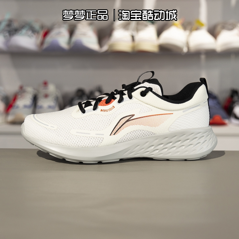 李宁男鞋2025新款轻便舒适网面透气运动休闲跑步鞋ARSV121-1-3-4