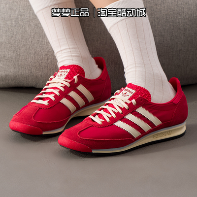 阿迪三叶草女2025新款SL 72 OG W三条杠休闲防滑运动鞋板鞋IE3475