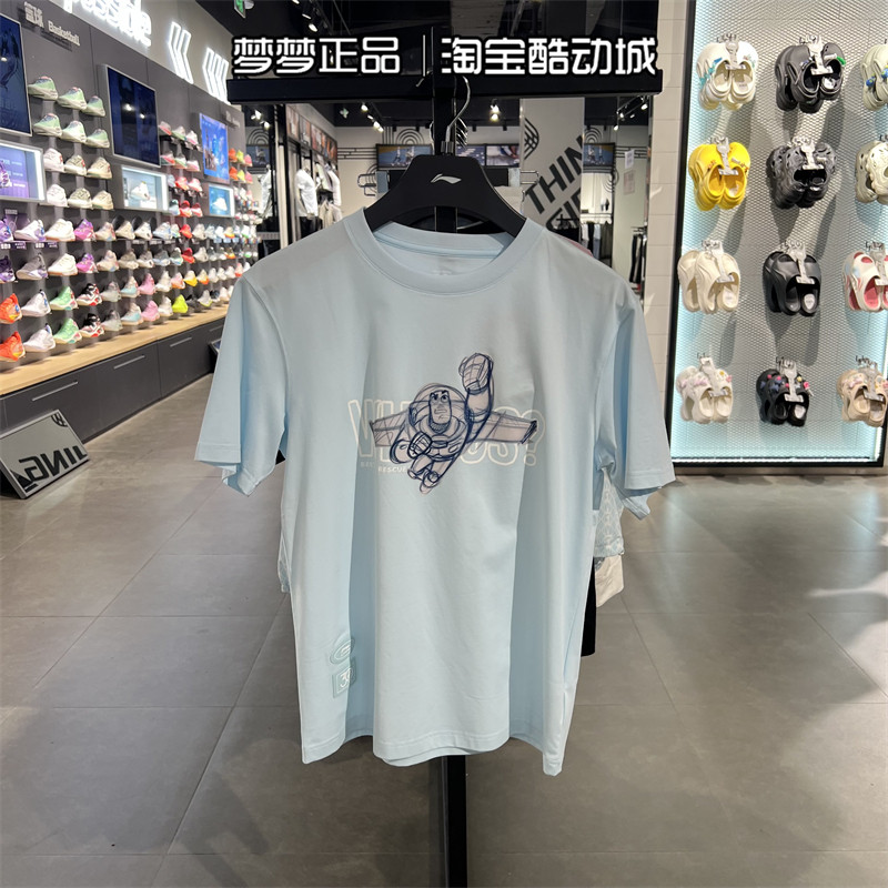 李宁男子新款玩具总动员运动宽松透气休闲圆领短袖T恤AHSV685-4
