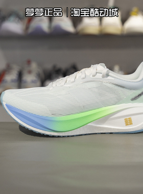李宁女鞋2025新款飞电5C马拉松高回弹碳板运动鞋跑步鞋ARMV002-8