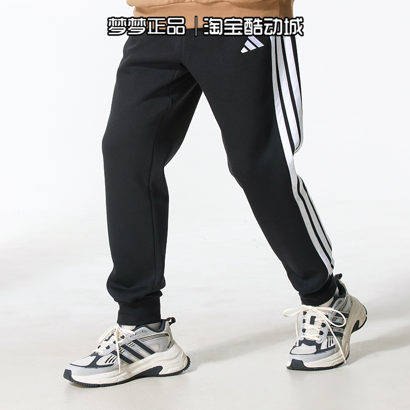 阿迪达斯男裤2025新款运动休闲针织舒适加绒束脚收口长裤JD1861