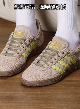 阿迪达斯三叶草女鞋HANDBALL SPEZIAL W贝壳头板鞋IH1502 1503