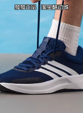 阿迪达斯男鞋2025新款TREADMOVE休闲运动透气缓震跑步鞋JR5851