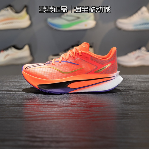 李宁女鞋2026新款飞电6 CHALLENGER䨻丝轻量运动跑步鞋ARMW004-25