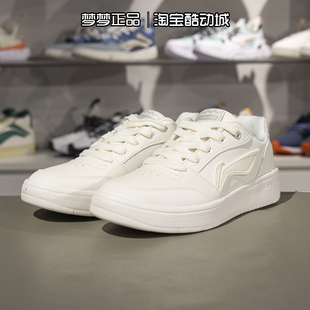 2026新款 AGCV107 元 休闲板鞋 宝V3运动耐磨软底小白鞋 李宁男鞋