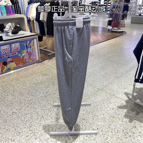 Nike耐克男子新款运动训练宽松舒适针织收口休闲长裤FV7280-091