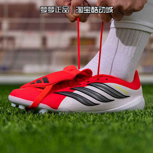 阿迪达斯男2026新款足球鞋防滑