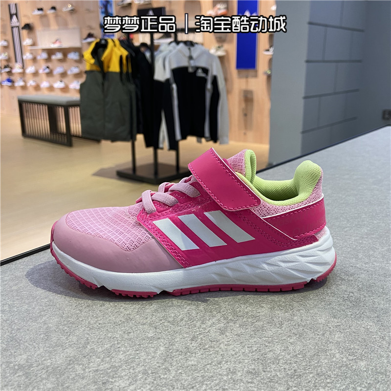 Adidas阿迪达斯女童鞋夏季新款魔术贴轻便透气缓震运动鞋F36104