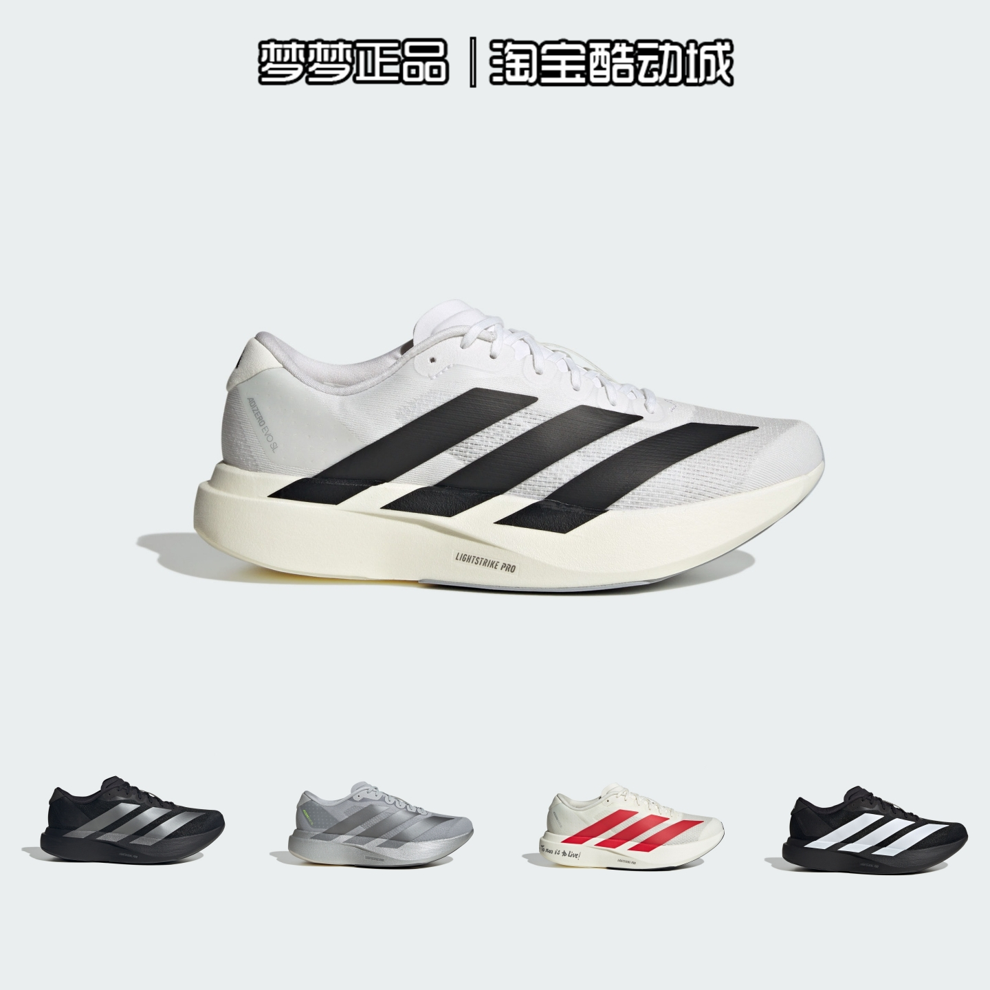 阿迪达斯男鞋运动缓震耐磨跑步鞋