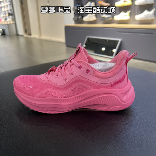 李宁女鞋2025新款运动透气跑步鞋