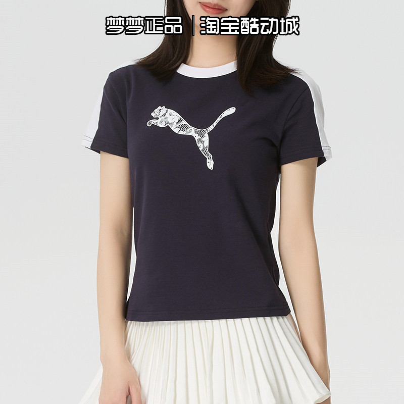 Puma彪马女装短袖T恤圆领拼色豹纹LOGO运动风透气上衣638460-16